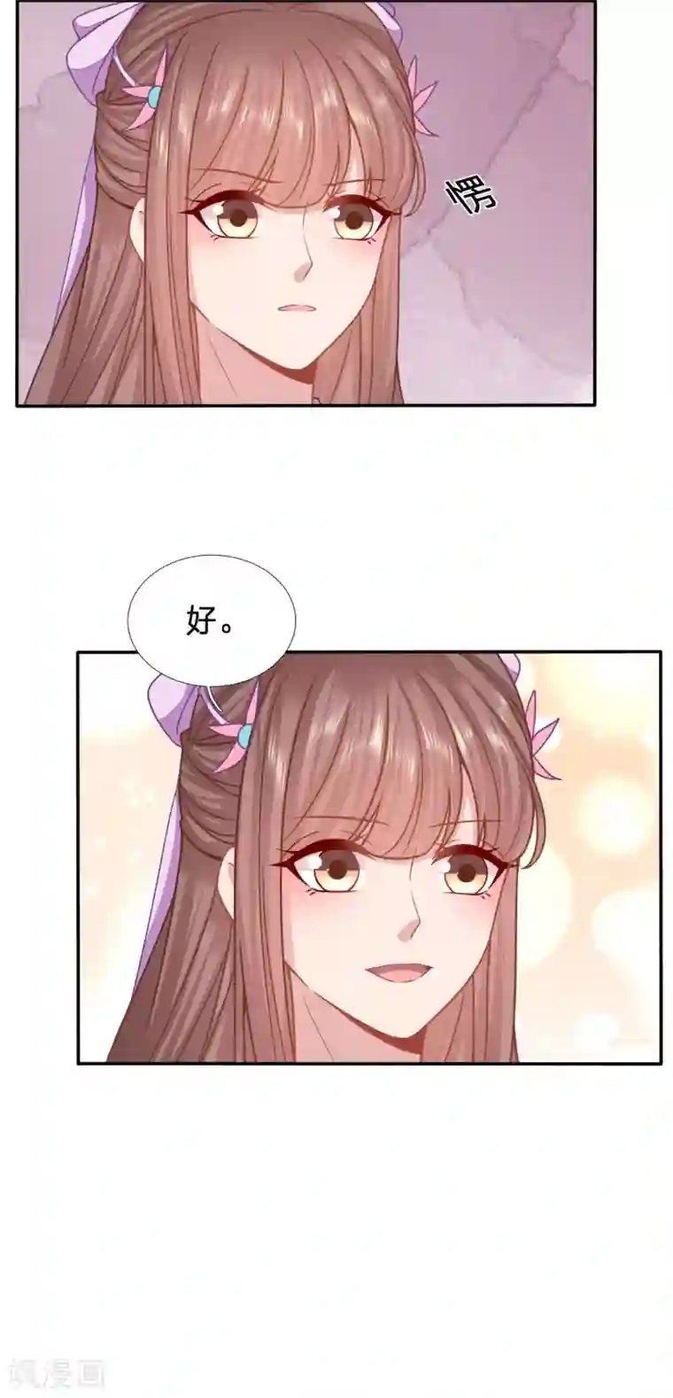 穿越之太子妃威武第174话 恶女鸿门宴