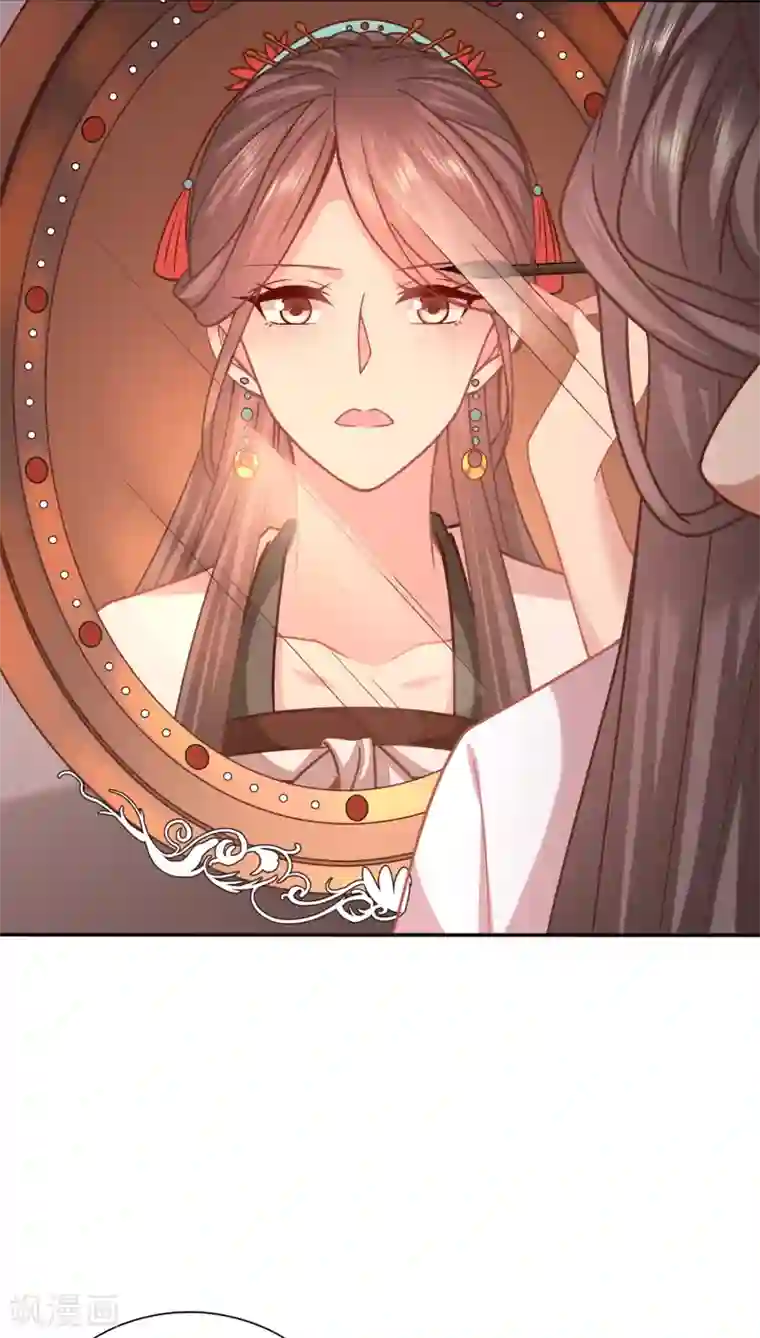 穿越之太子妃威武第174话 恶女鸿门宴