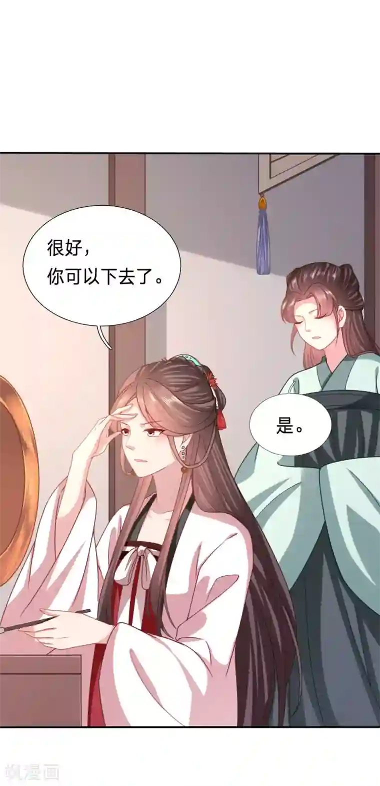 穿越之太子妃威武第174话 恶女鸿门宴