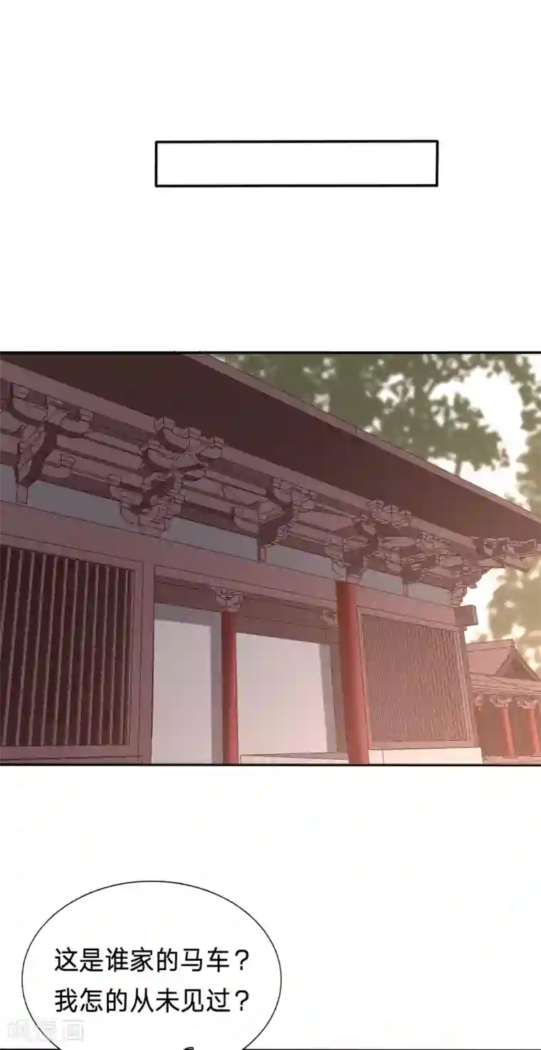 穿越之太子妃威武第174话 恶女鸿门宴