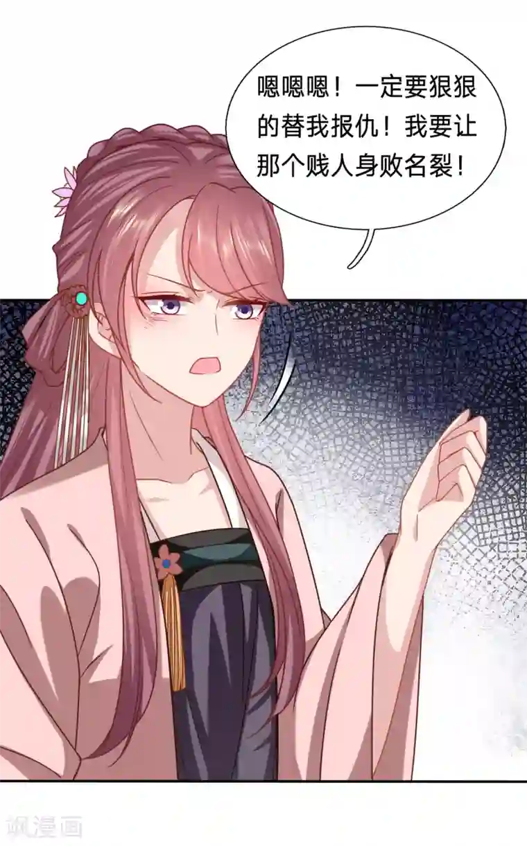 穿越之太子妃威武第174话 恶女鸿门宴