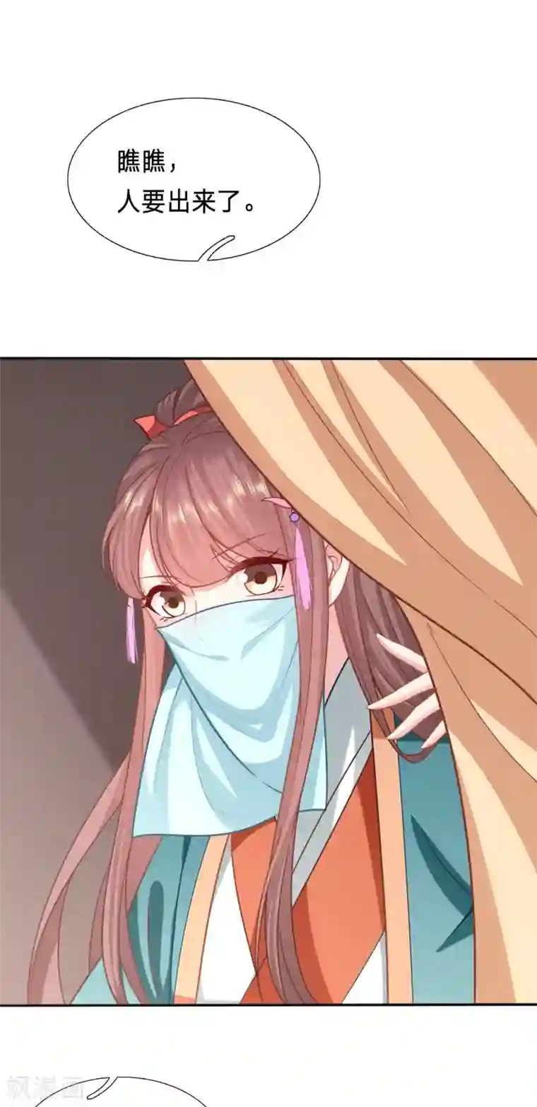 穿越之太子妃威武第175话 妹子们的战场