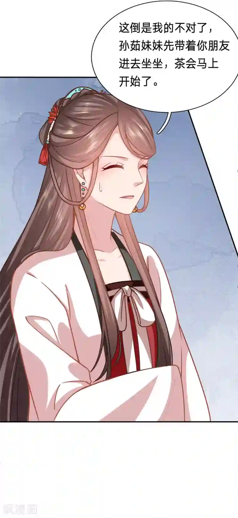 穿越之太子妃威武第175话 妹子们的战场