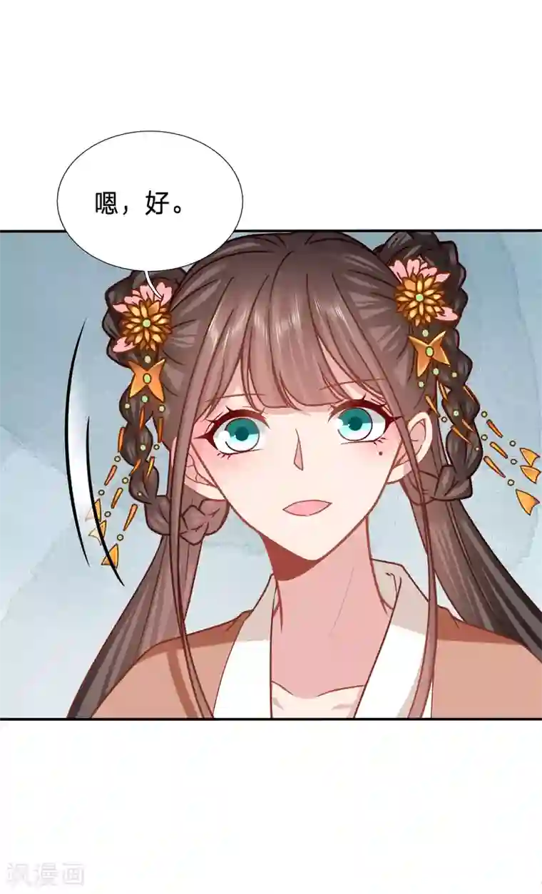 穿越之太子妃威武第175话 妹子们的战场