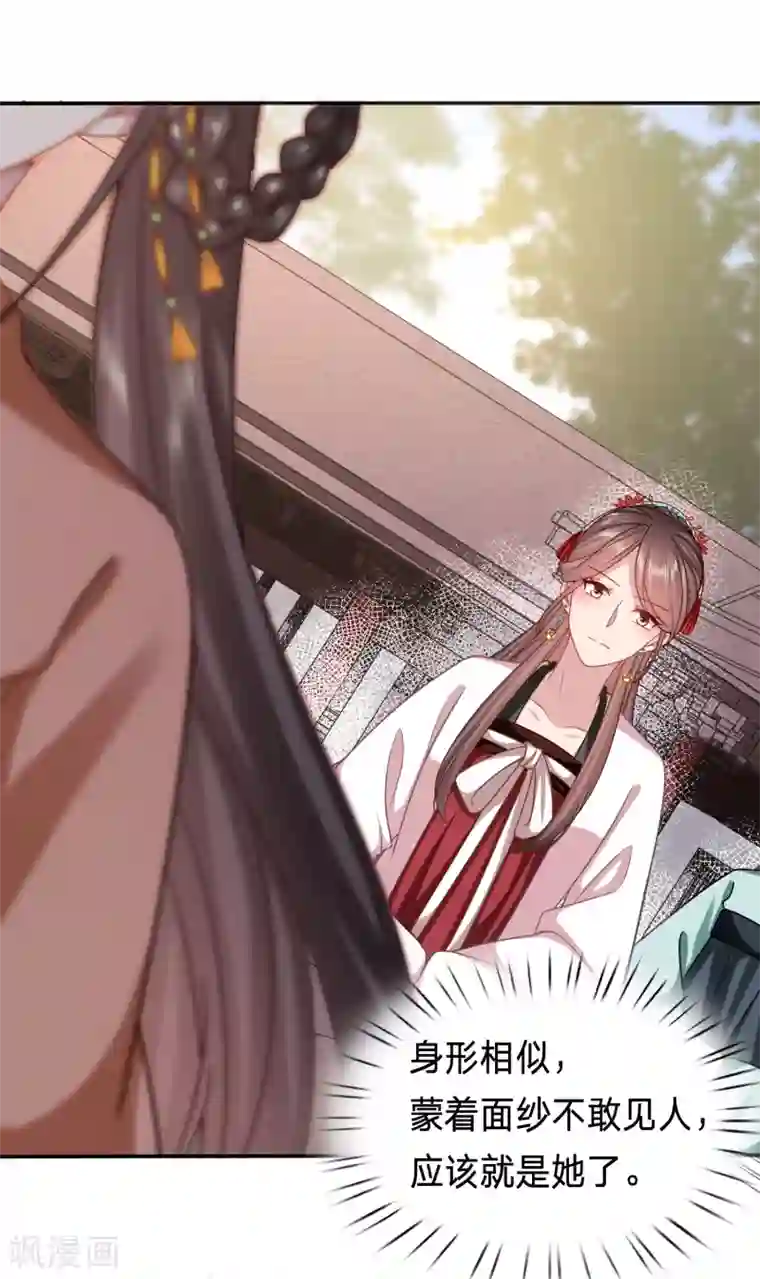 穿越之太子妃威武第175话 妹子们的战场