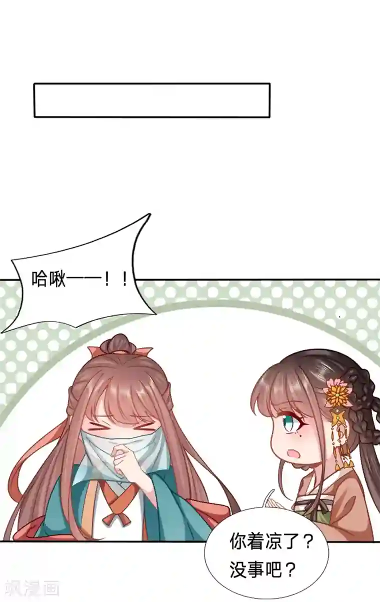 穿越之太子妃威武第175话 妹子们的战场