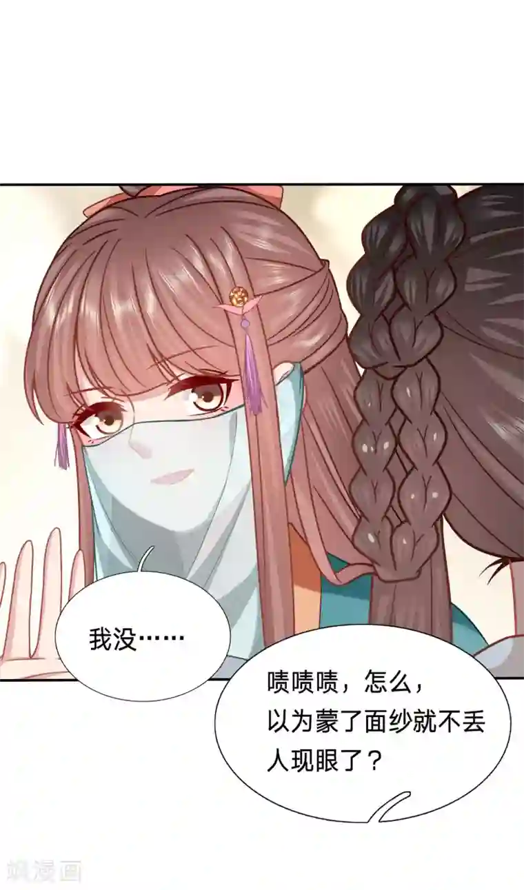 穿越之太子妃威武第175话 妹子们的战场