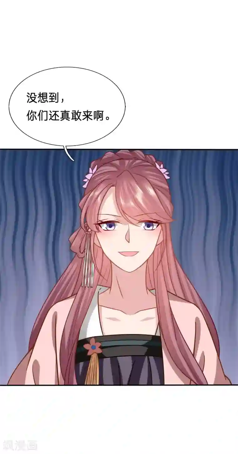 穿越之太子妃威武第175话 妹子们的战场