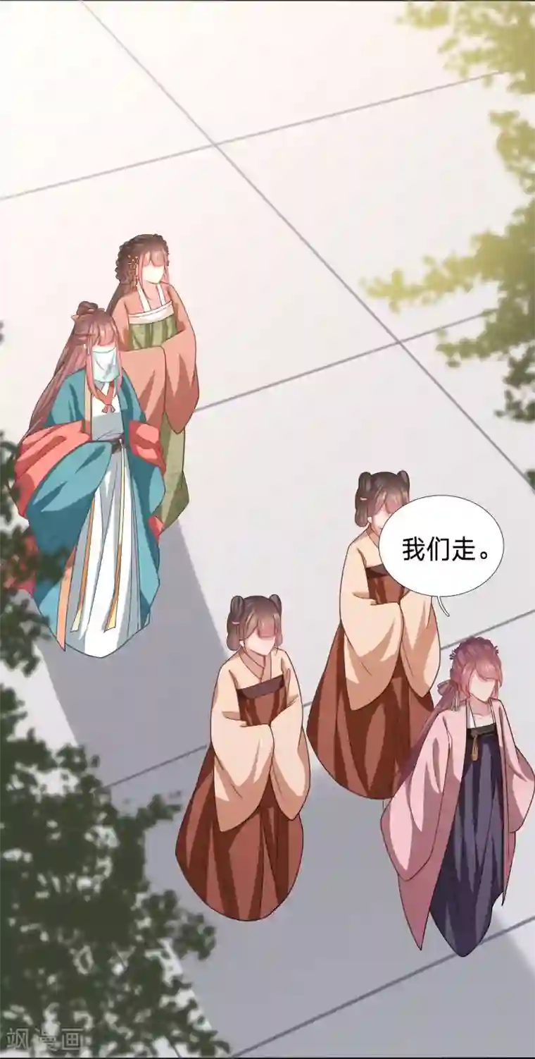 穿越之太子妃威武第175话 妹子们的战场