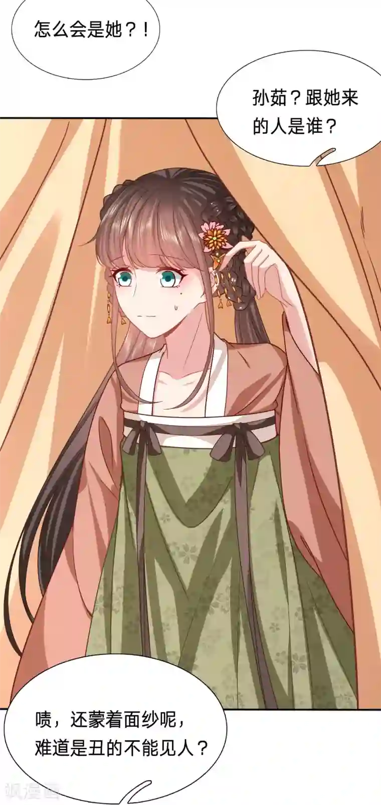 穿越之太子妃威武第175话 妹子们的战场