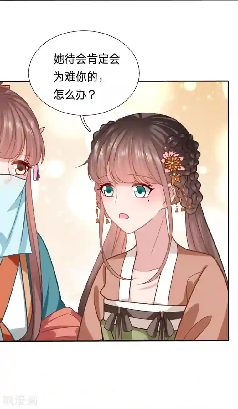 穿越之太子妃威武第175话 妹子们的战场