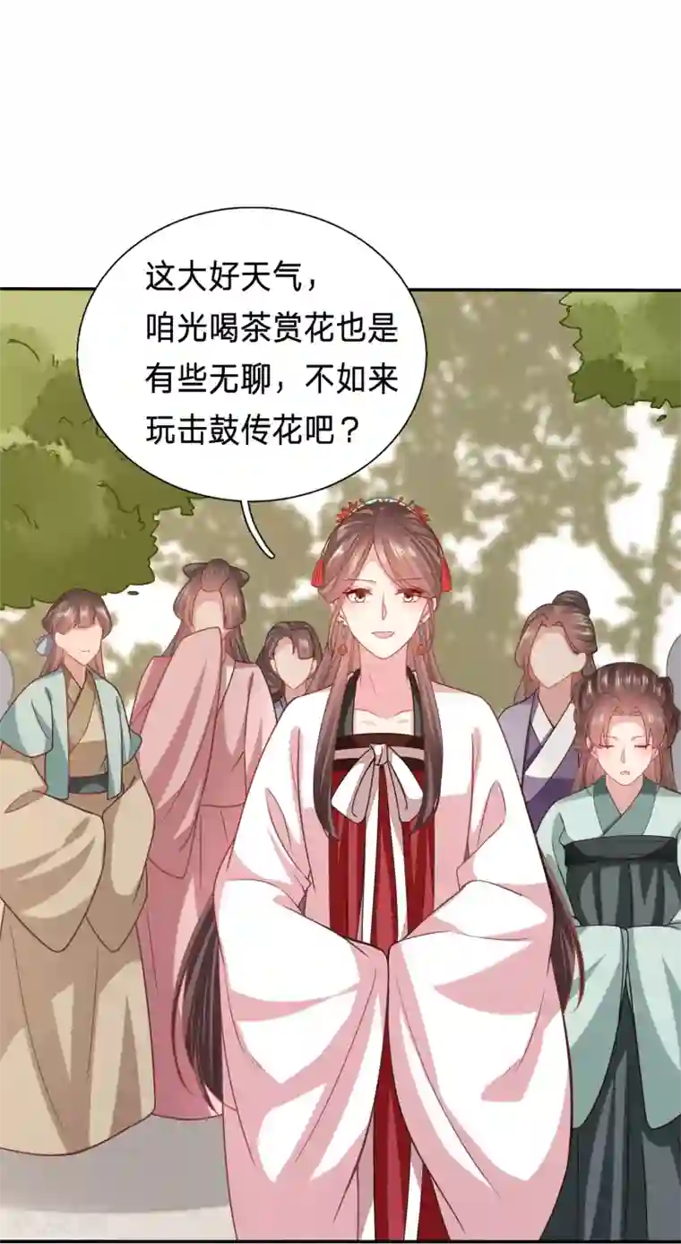 穿越之太子妃威武第175话 妹子们的战场