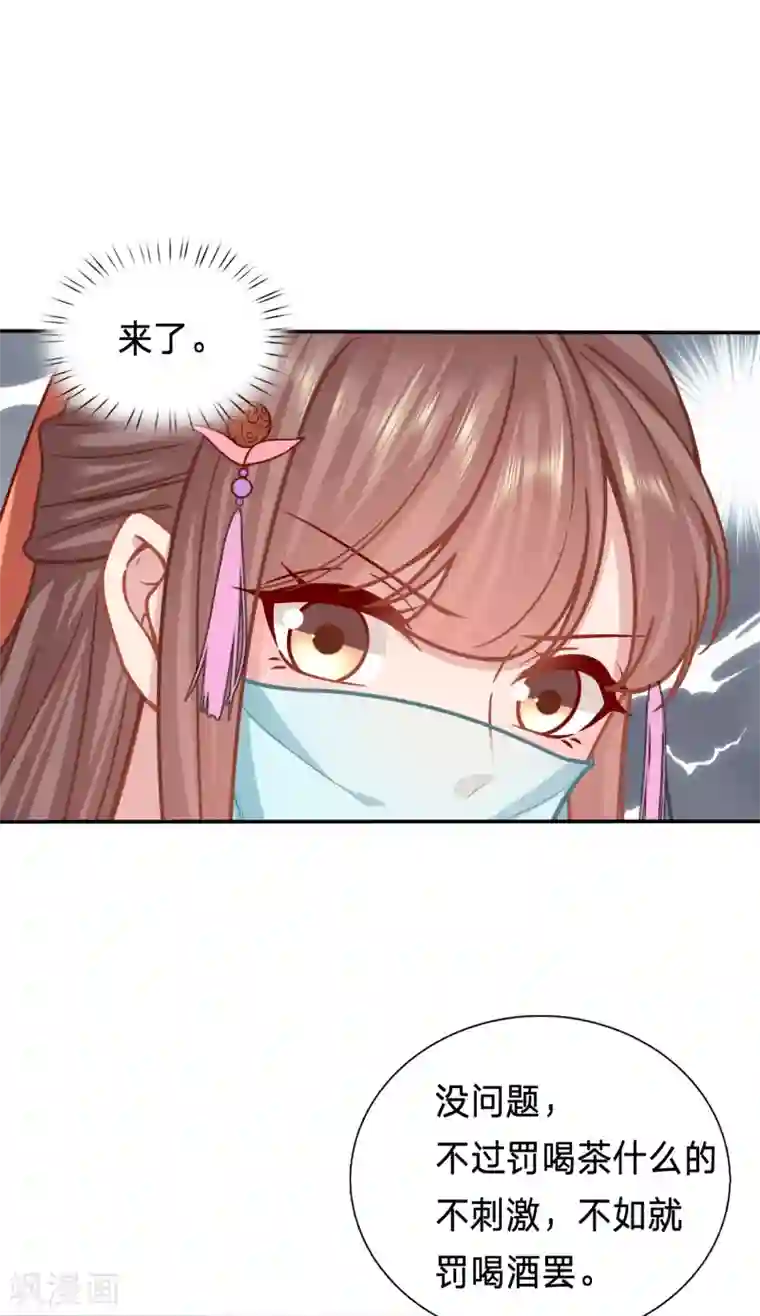 穿越之太子妃威武第175话 妹子们的战场