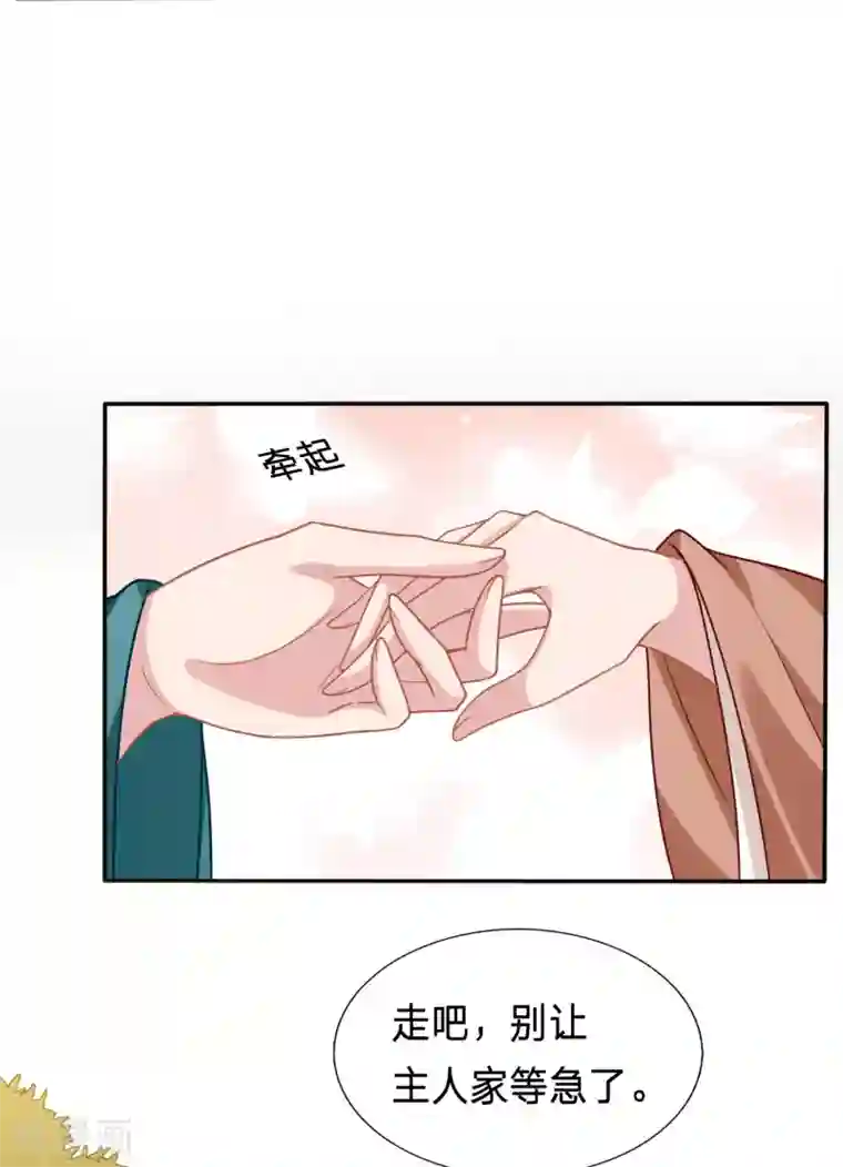 穿越之太子妃威武第175话 妹子们的战场