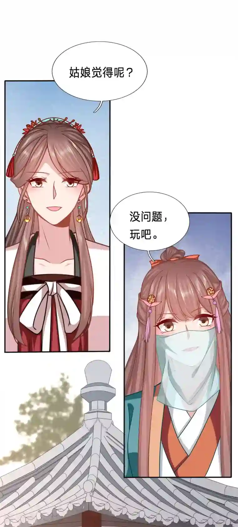 穿越之太子妃威武第176话 击鼓传花想害谁？