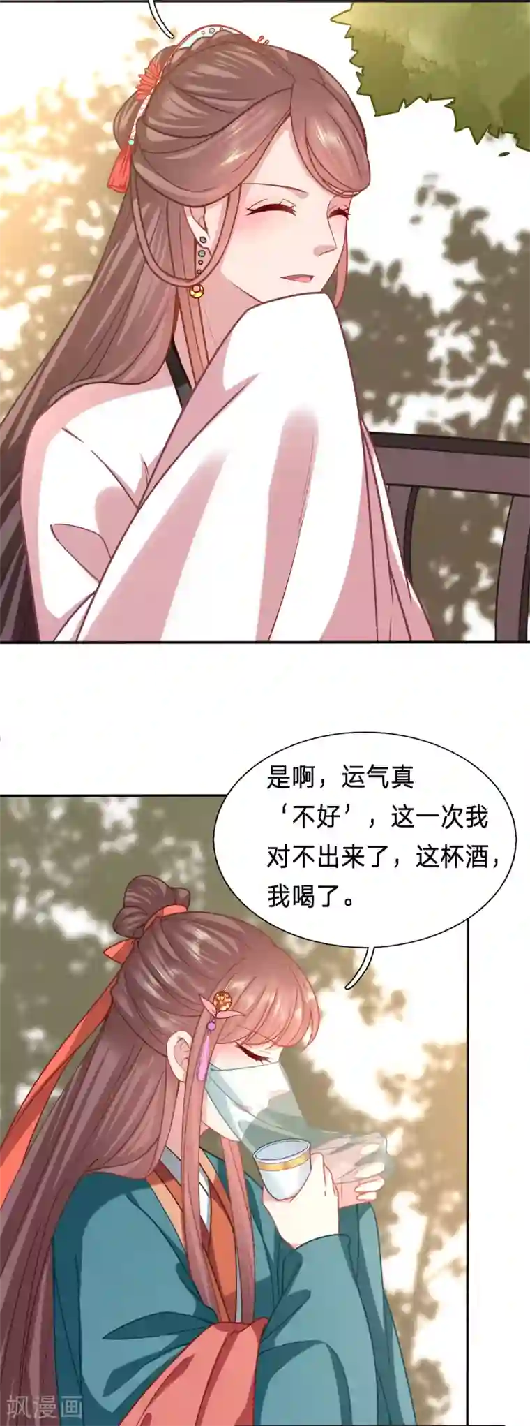 穿越之太子妃威武第176话 击鼓传花想害谁？