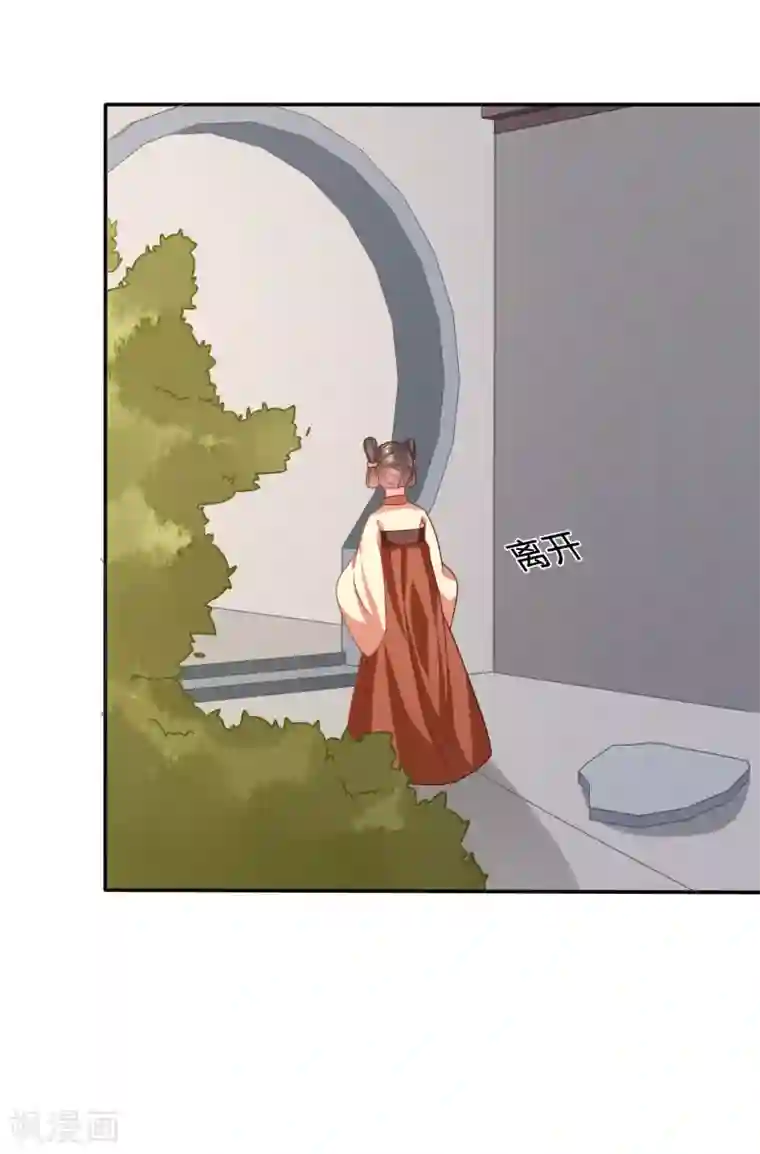 穿越之太子妃威武第176话 击鼓传花想害谁？