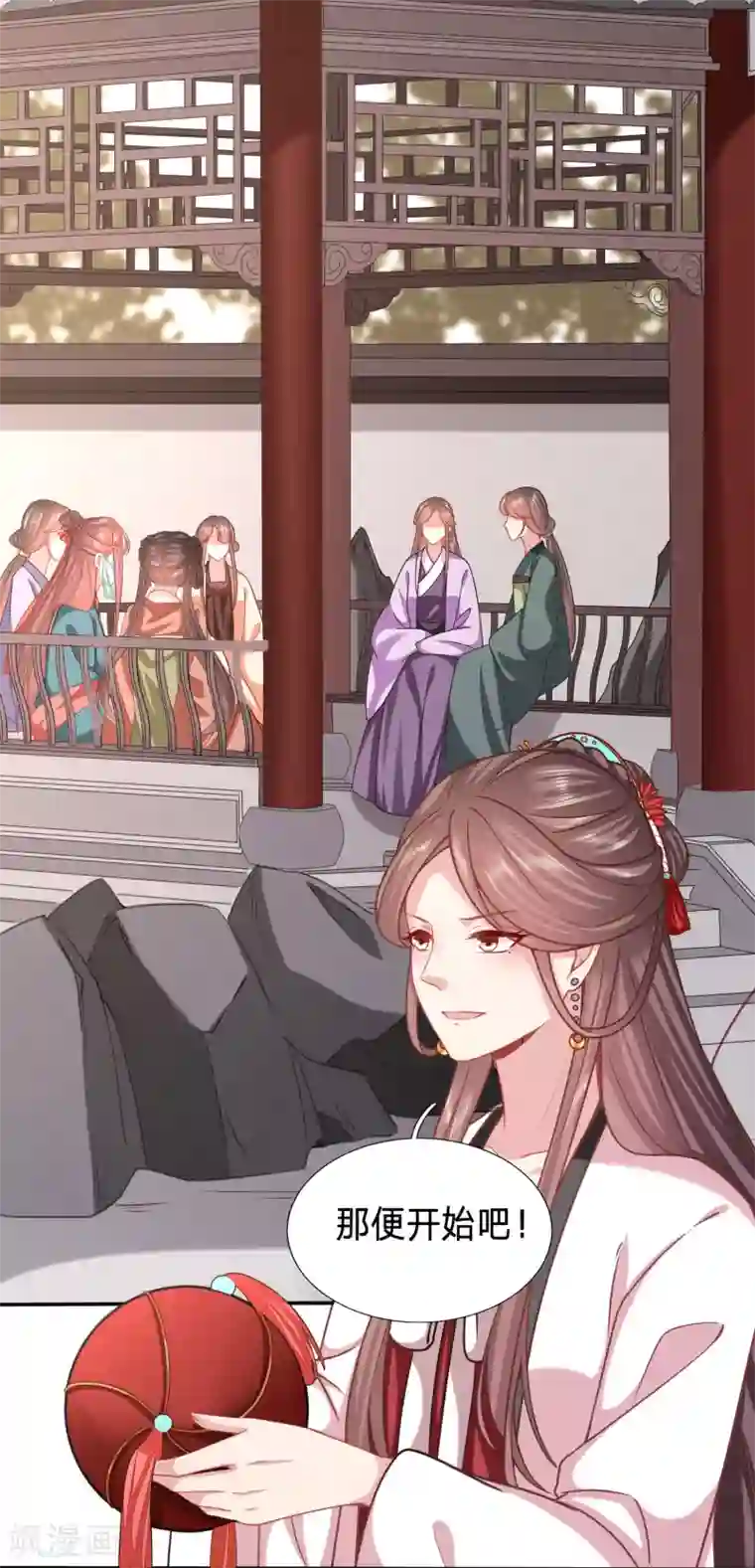 穿越之太子妃威武第176话 击鼓传花想害谁？