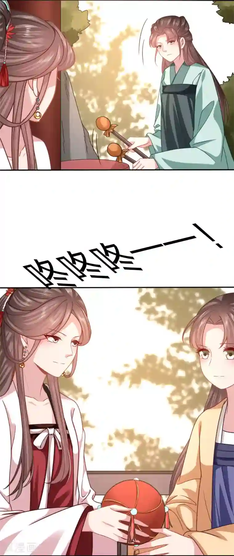 穿越之太子妃威武第176话 击鼓传花想害谁？