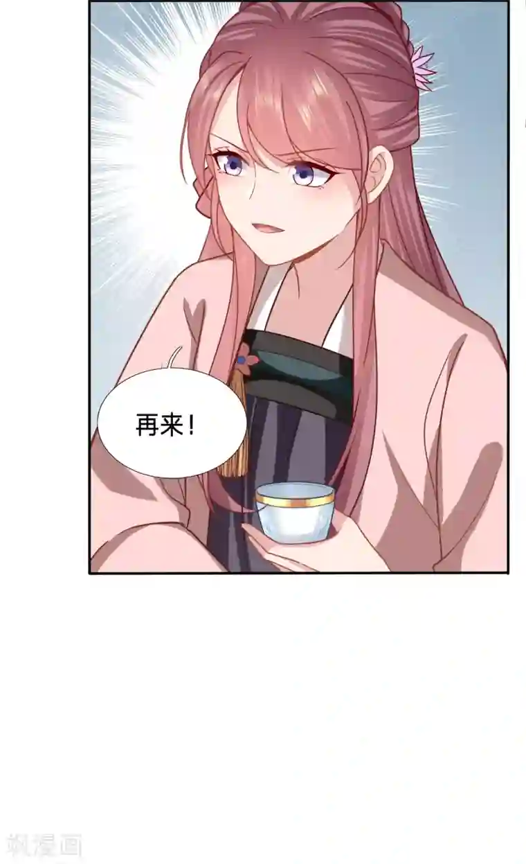 穿越之太子妃威武第176话 击鼓传花想害谁？