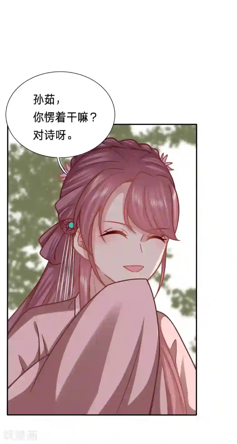 穿越之太子妃威武第177话 穿越经验丰富