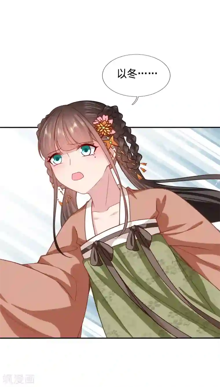 穿越之太子妃威武第177话 穿越经验丰富
