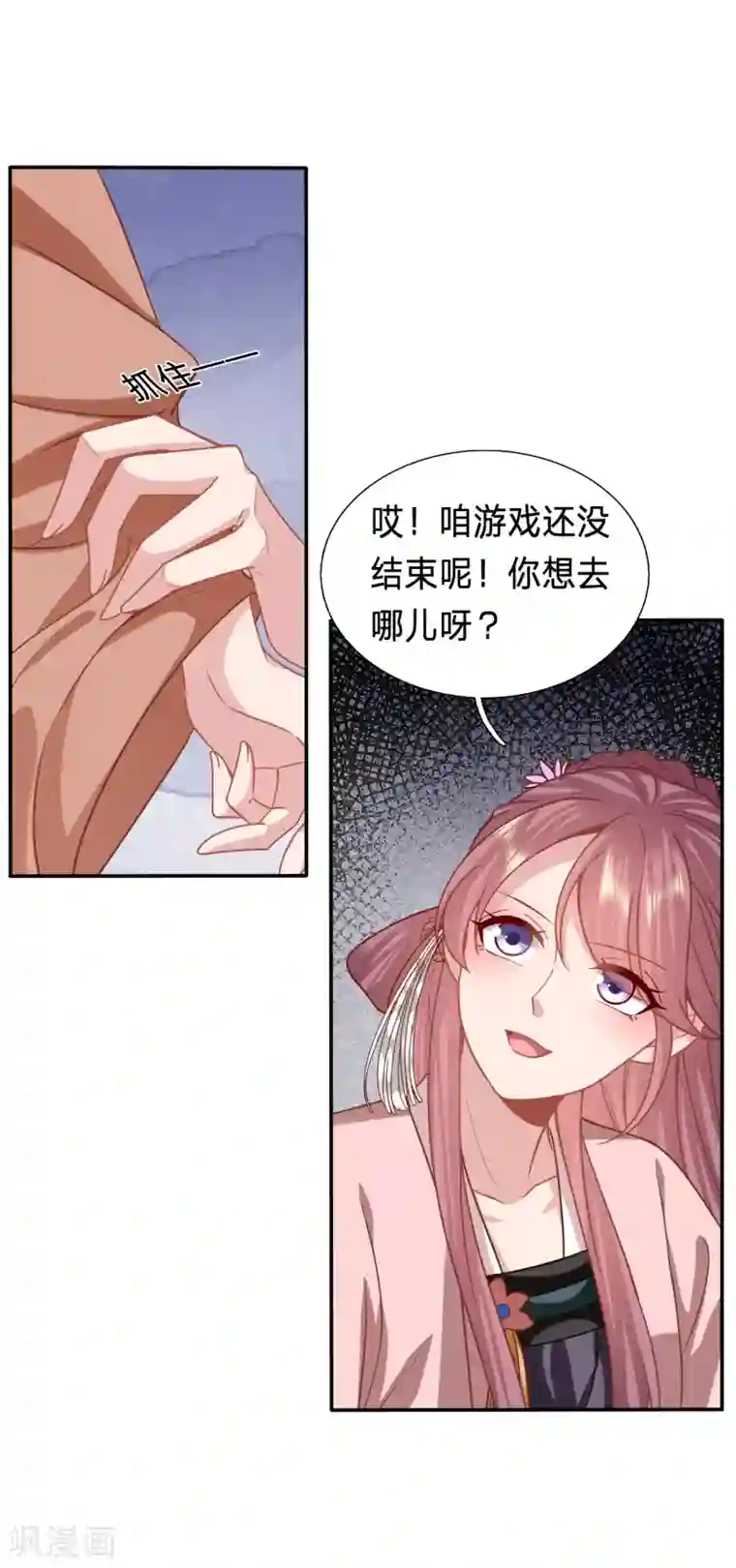 穿越之太子妃威武第177话 穿越经验丰富