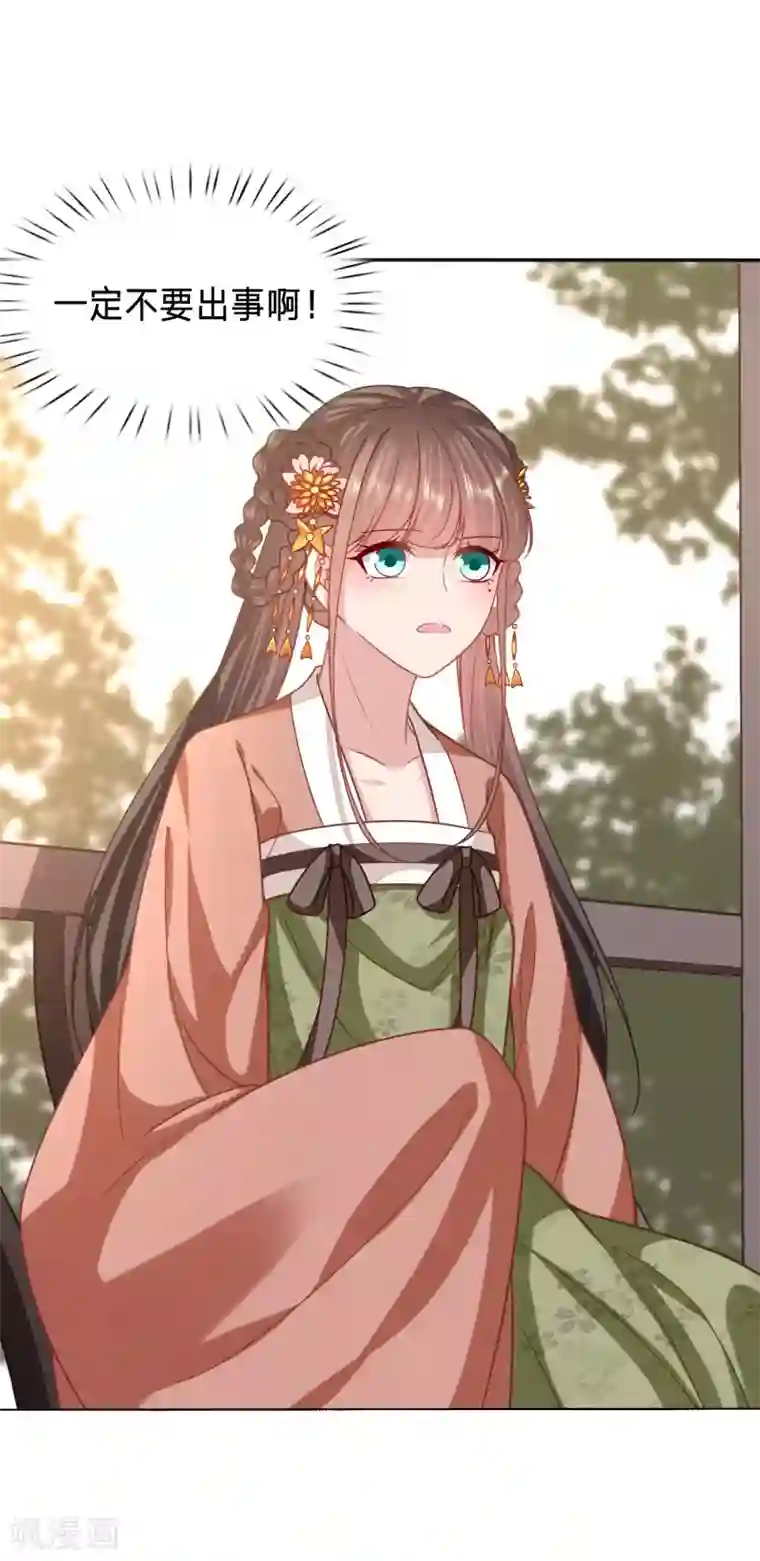 穿越之太子妃威武第177话 穿越经验丰富