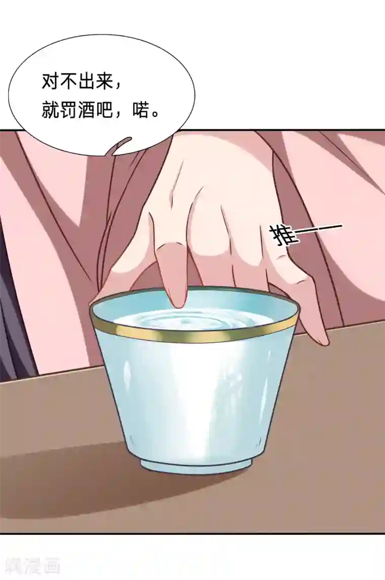 穿越之太子妃威武第177话 穿越经验丰富