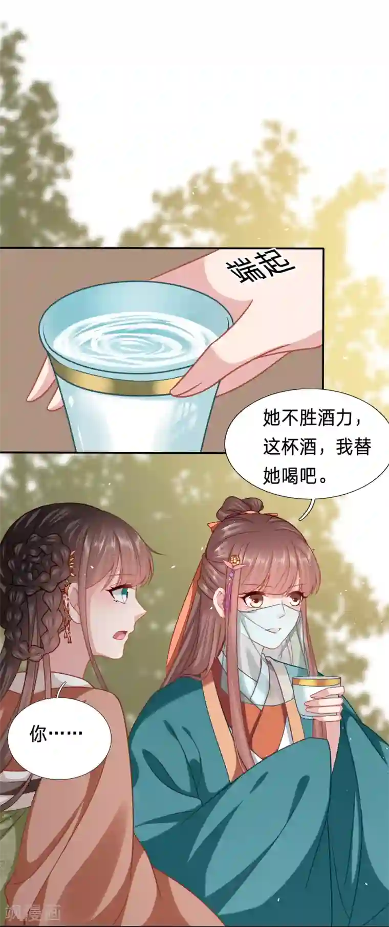 穿越之太子妃威武第177话 穿越经验丰富