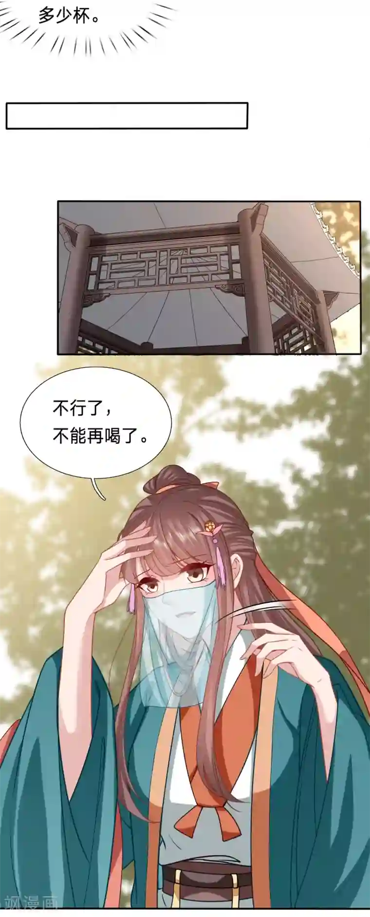 穿越之太子妃威武第177话 穿越经验丰富