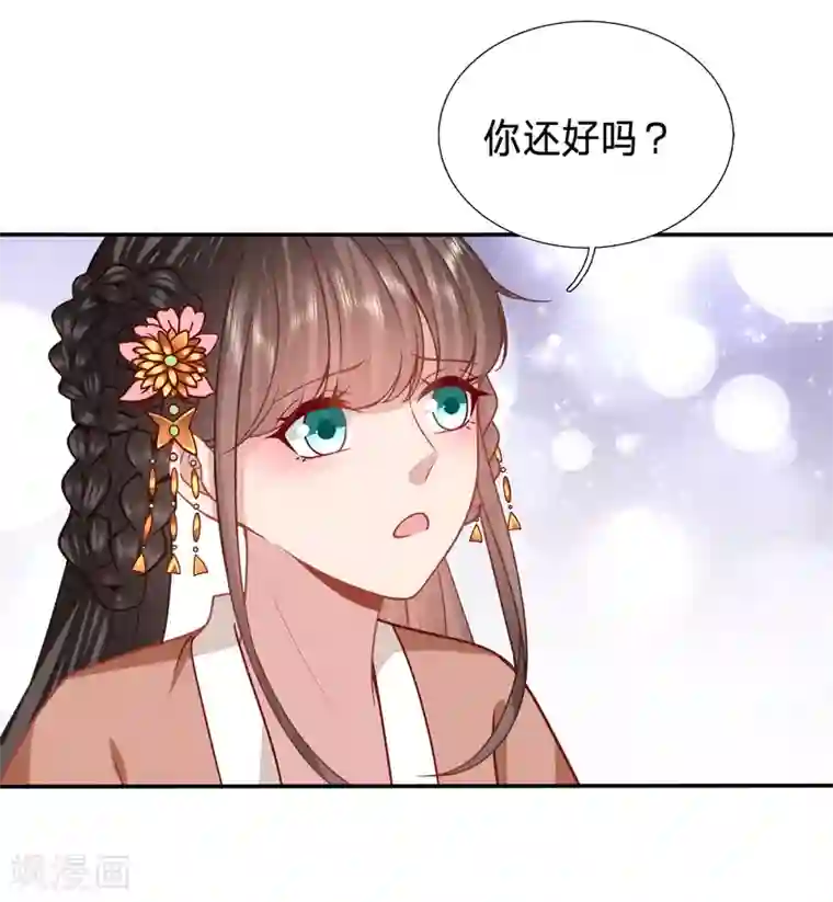 穿越之太子妃威武第177话 穿越经验丰富