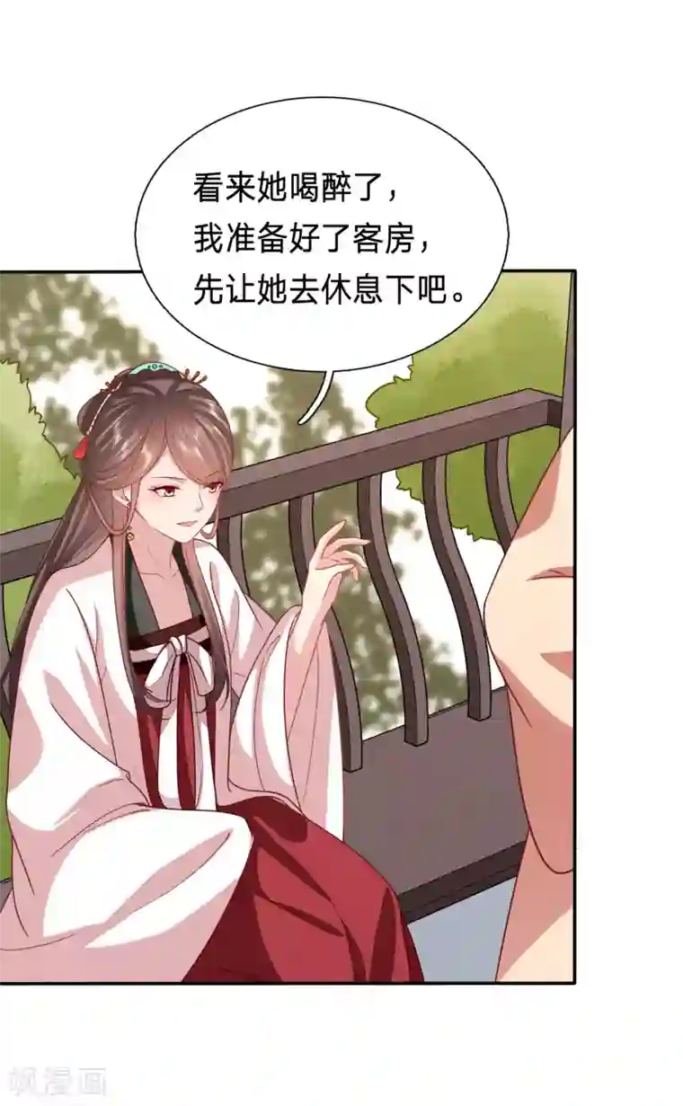 穿越之太子妃威武第177话 穿越经验丰富