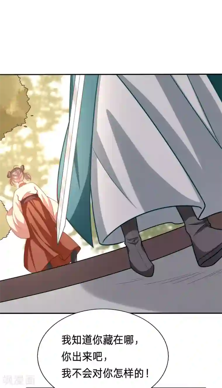 穿越之太子妃威武第178话 身中媚药的神秘男子