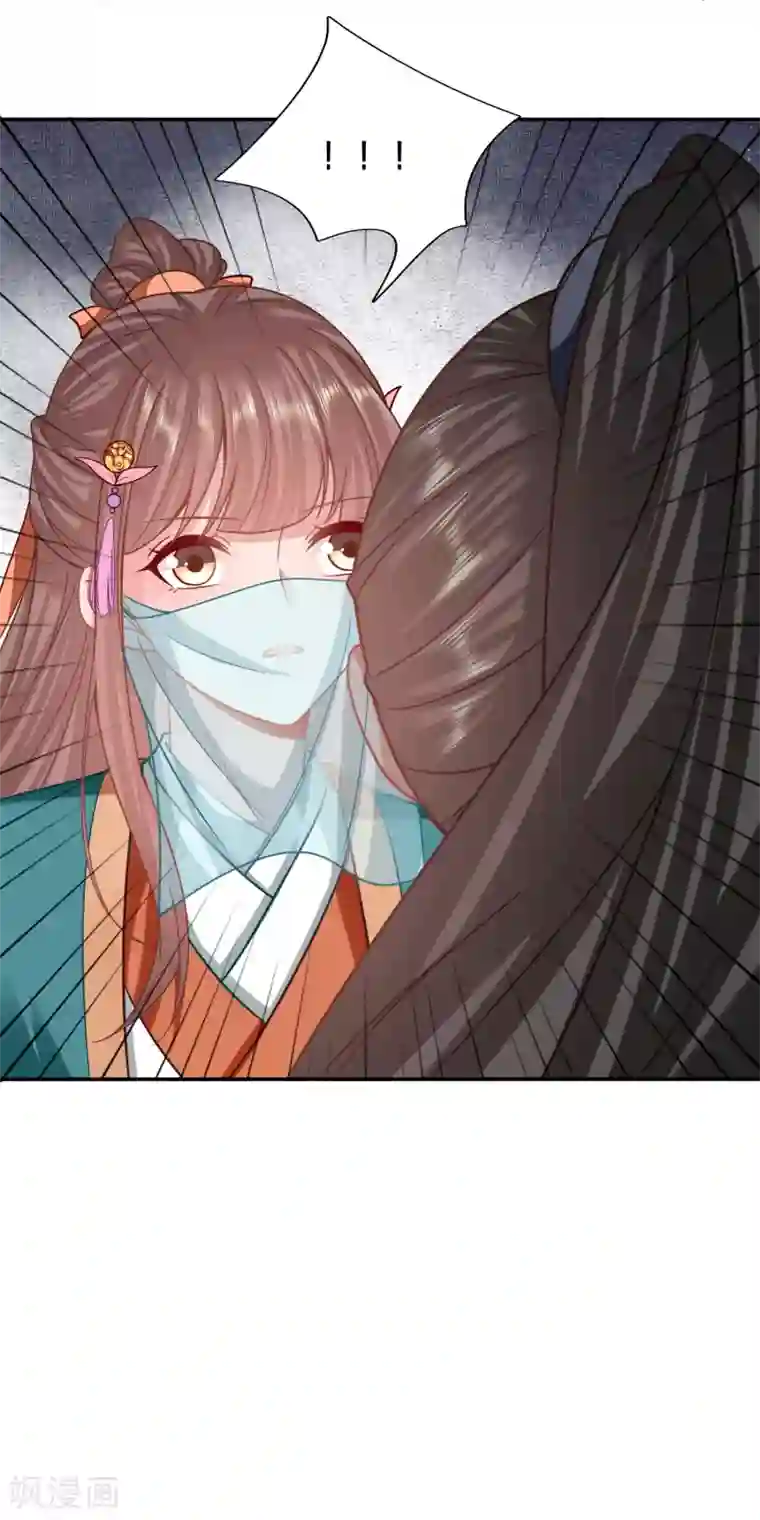 穿越之太子妃威武第178话 身中媚药的神秘男子