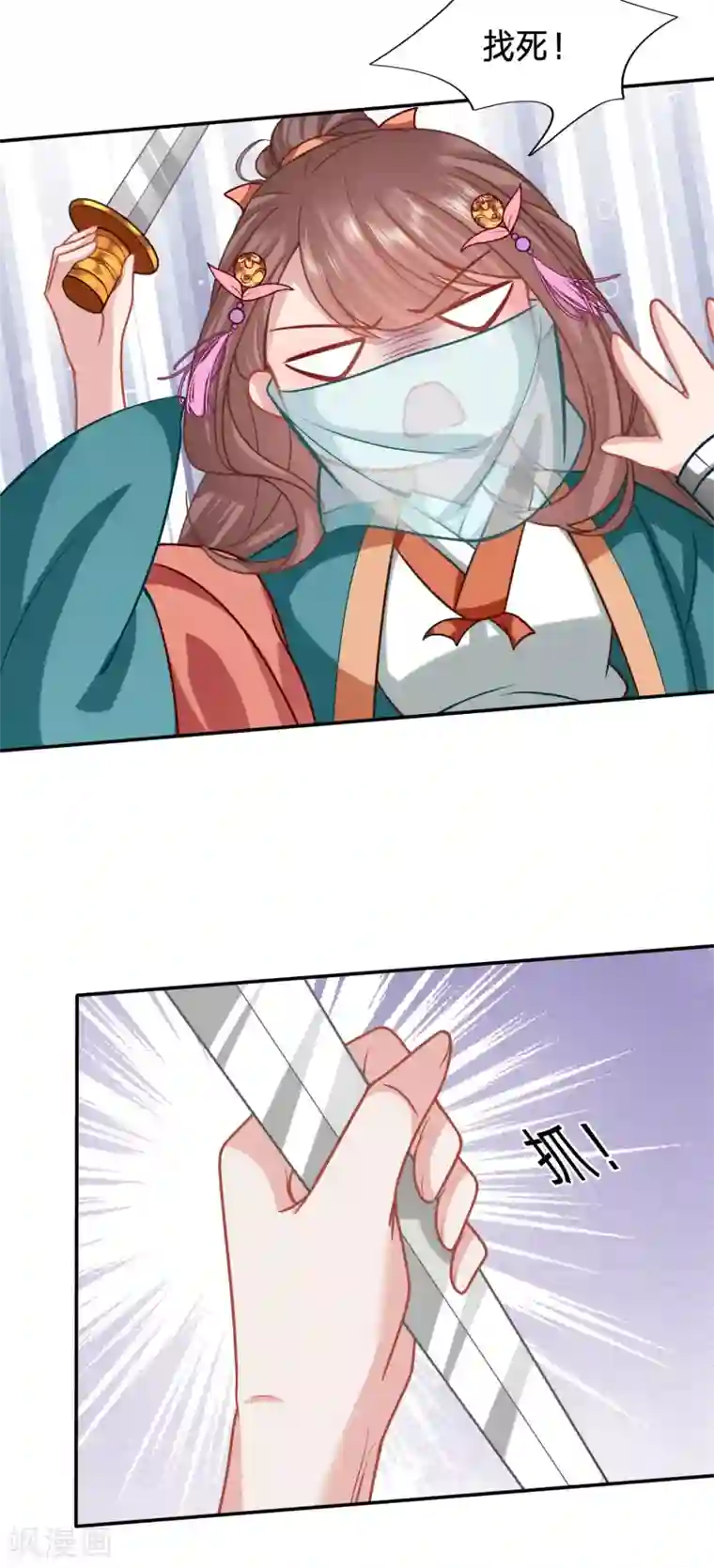 穿越之太子妃威武第178话 身中媚药的神秘男子