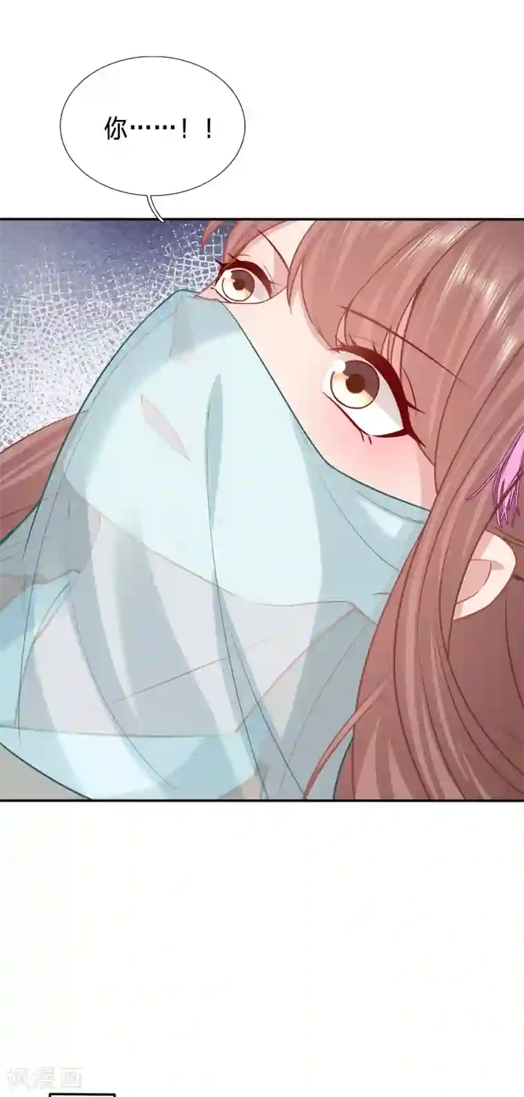 穿越之太子妃威武第178话 身中媚药的神秘男子