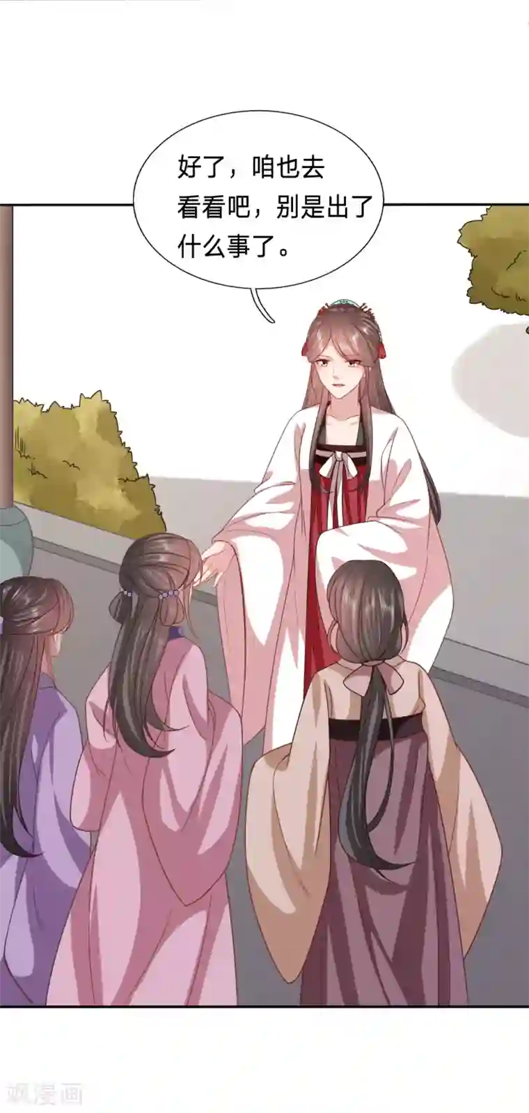 穿越之太子妃威武第178话 身中媚药的神秘男子