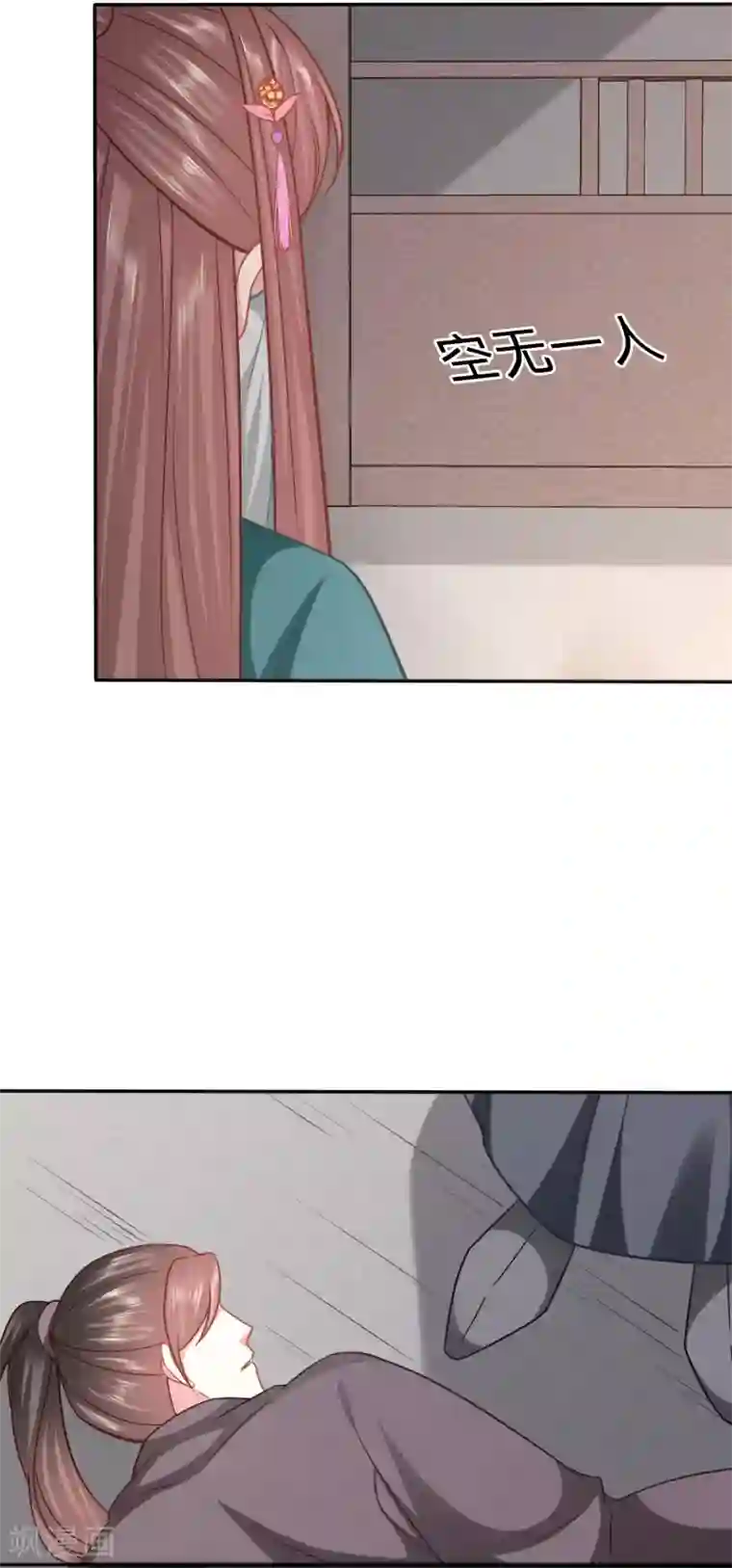 穿越之太子妃威武第178话 身中媚药的神秘男子