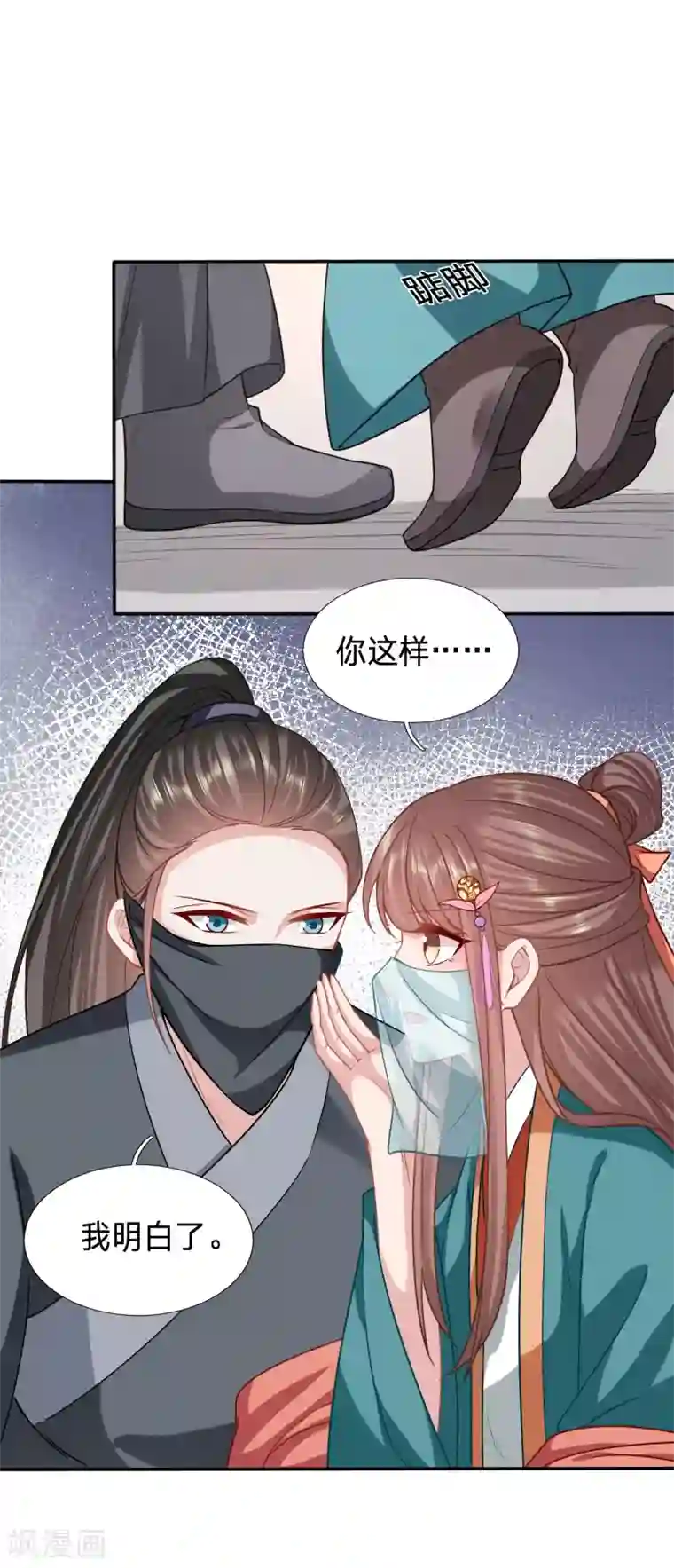 穿越之太子妃威武第179话 用你的方式杀死你