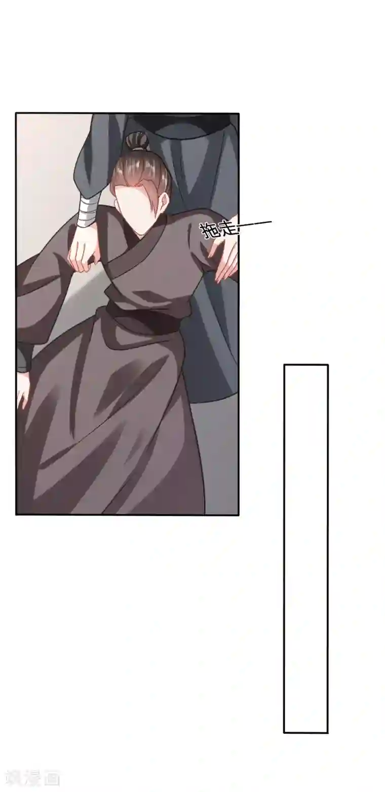 穿越之太子妃威武第179话 用你的方式杀死你