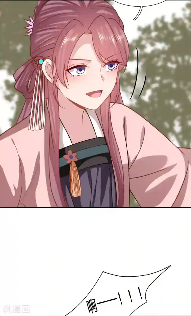 穿越之太子妃威武第179话 用你的方式杀死你