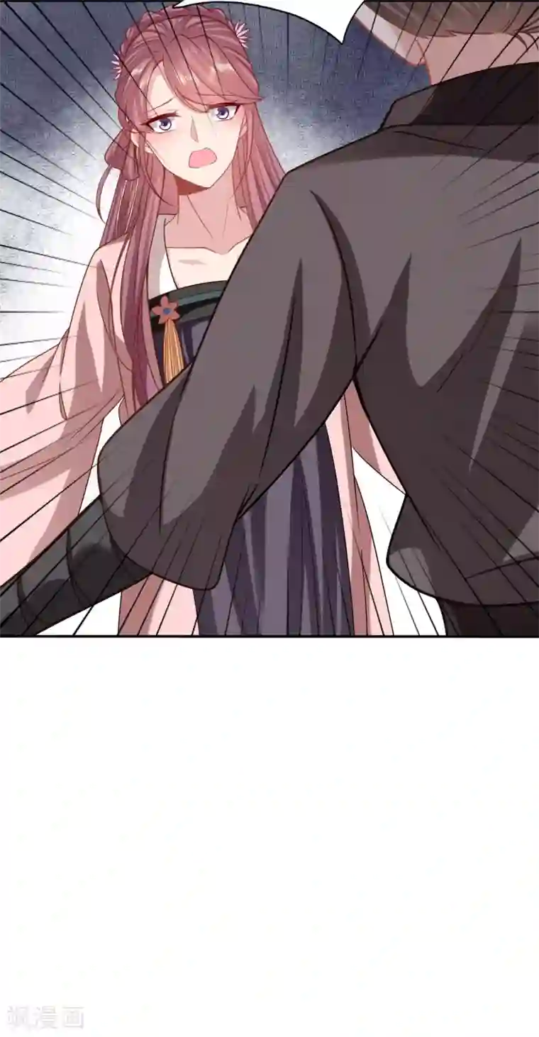 穿越之太子妃威武第179话 用你的方式杀死你