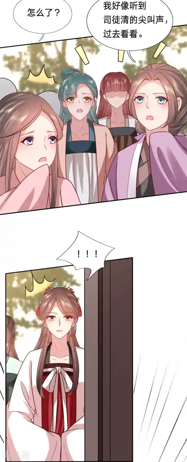 穿越之太子妃威武第179话 用你的方式杀死你