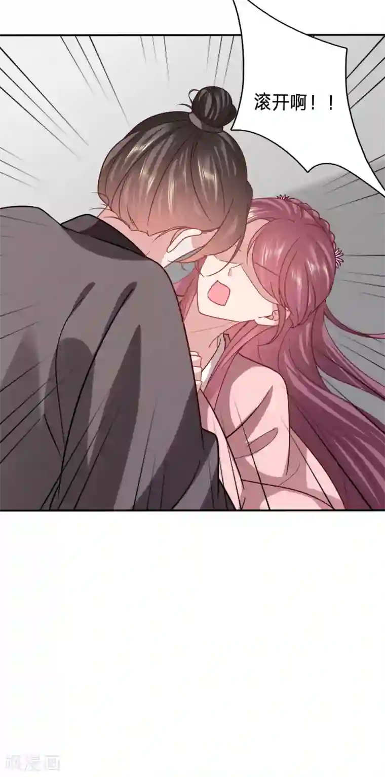 穿越之太子妃威武第179话 用你的方式杀死你