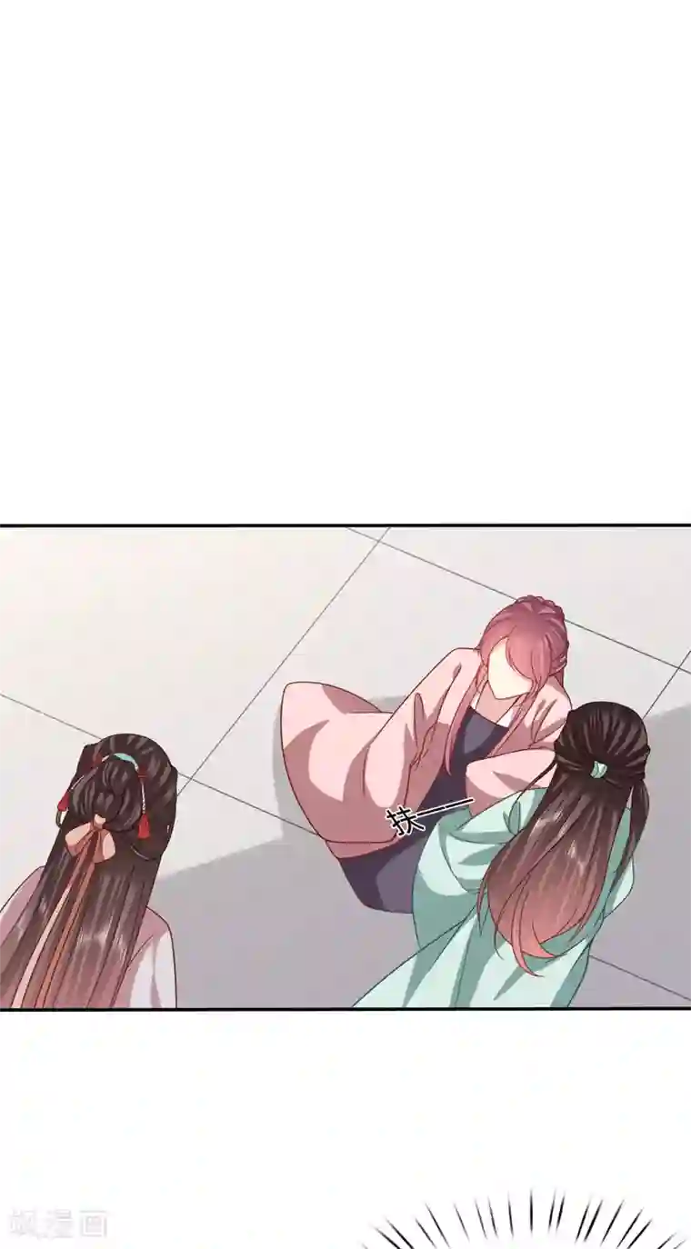 穿越之太子妃威武第179话 用你的方式杀死你