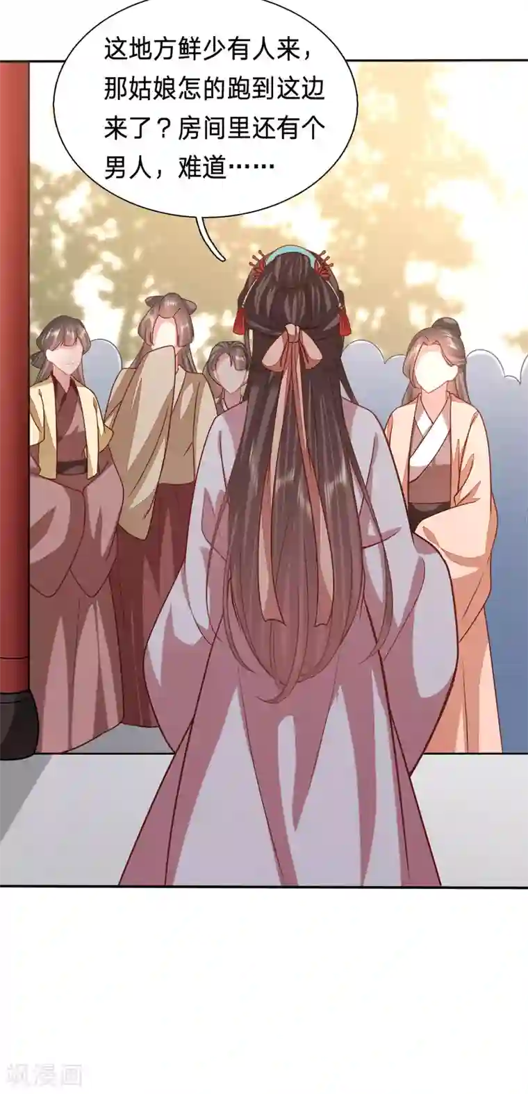 穿越之太子妃威武第179话 用你的方式杀死你