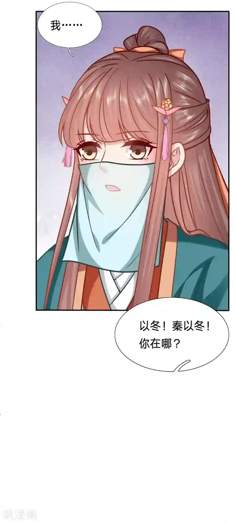 穿越之太子妃威武第179话 用你的方式杀死你