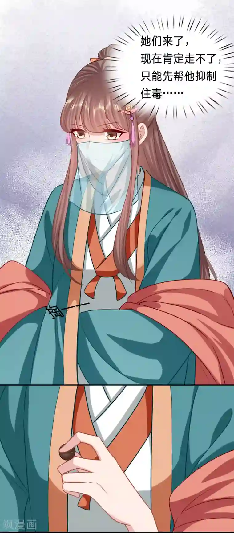 穿越之太子妃威武第179话 用你的方式杀死你