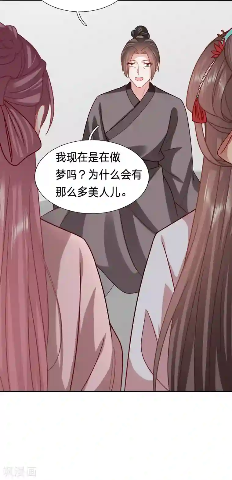 穿越之太子妃威武第180话 究竟是谁与男人私会？